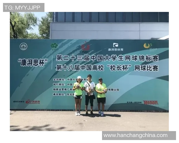杭州网球队荣登网球节奏排行榜第四名展现实力与风采