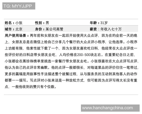 广州网球队在大师赛中的团队协作表现分析与点评
